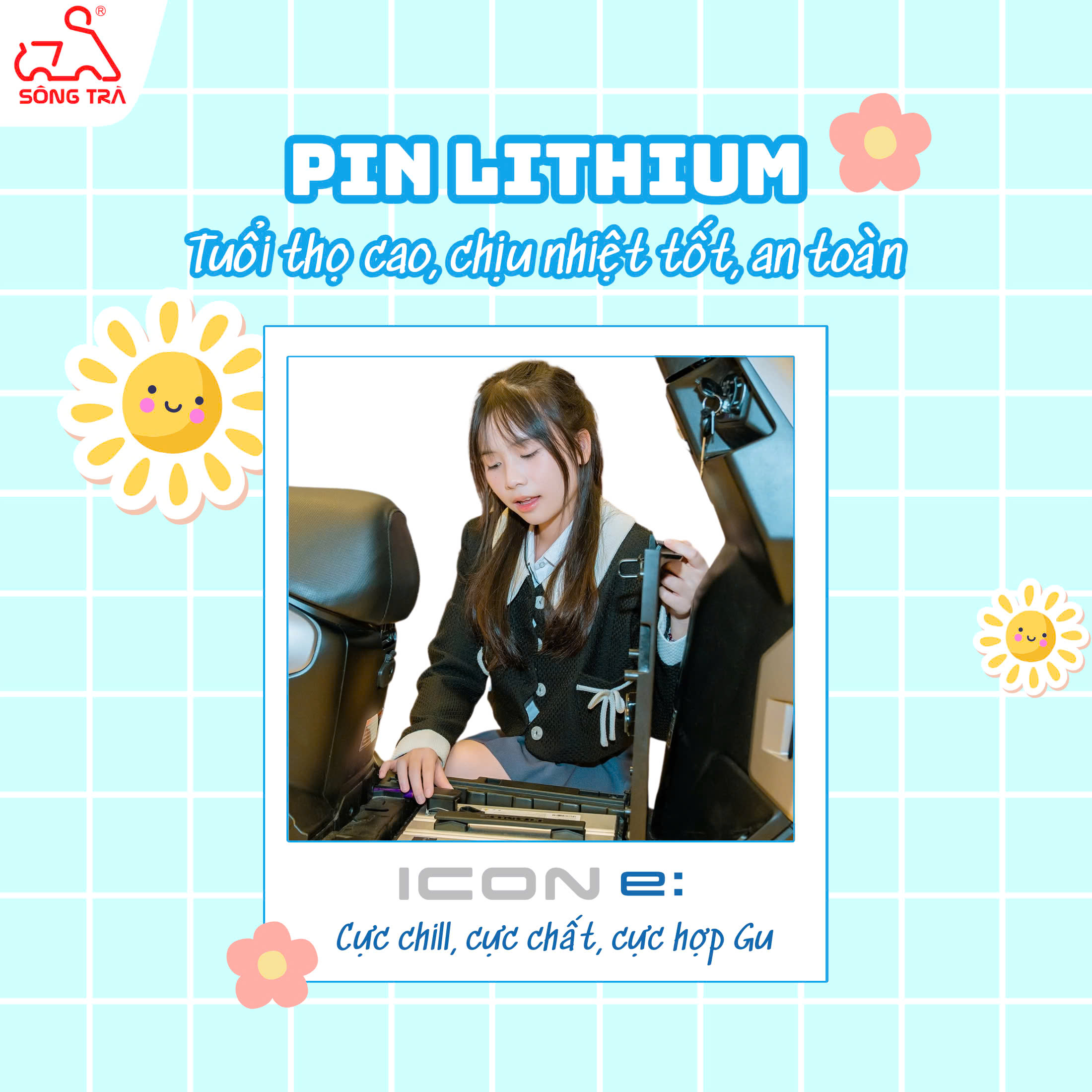 ICON e: