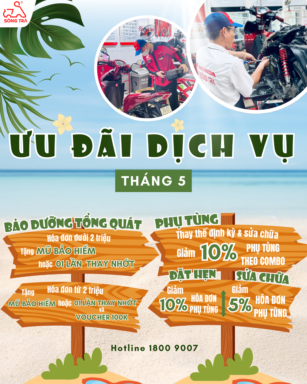 DỊCH VỤ