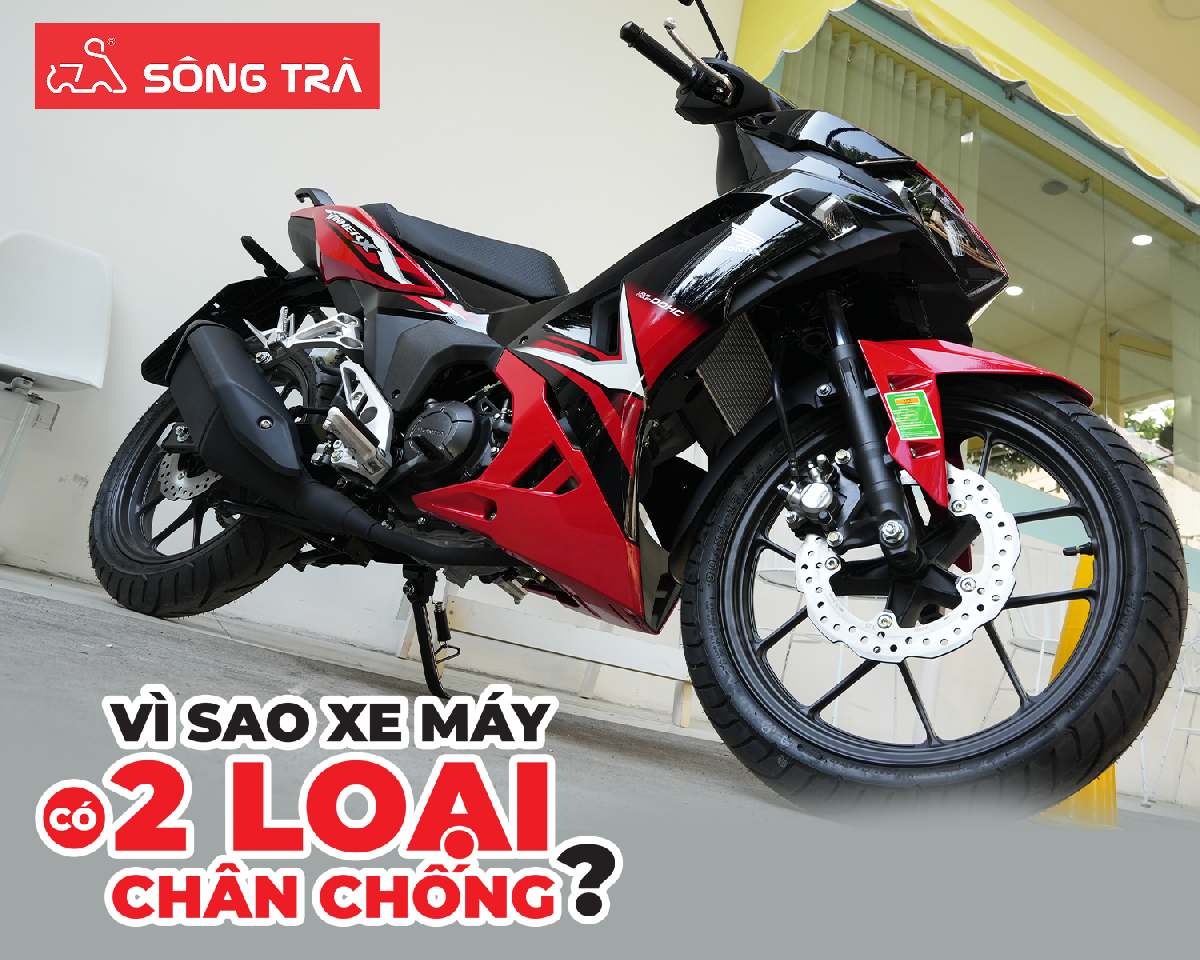 chân chống